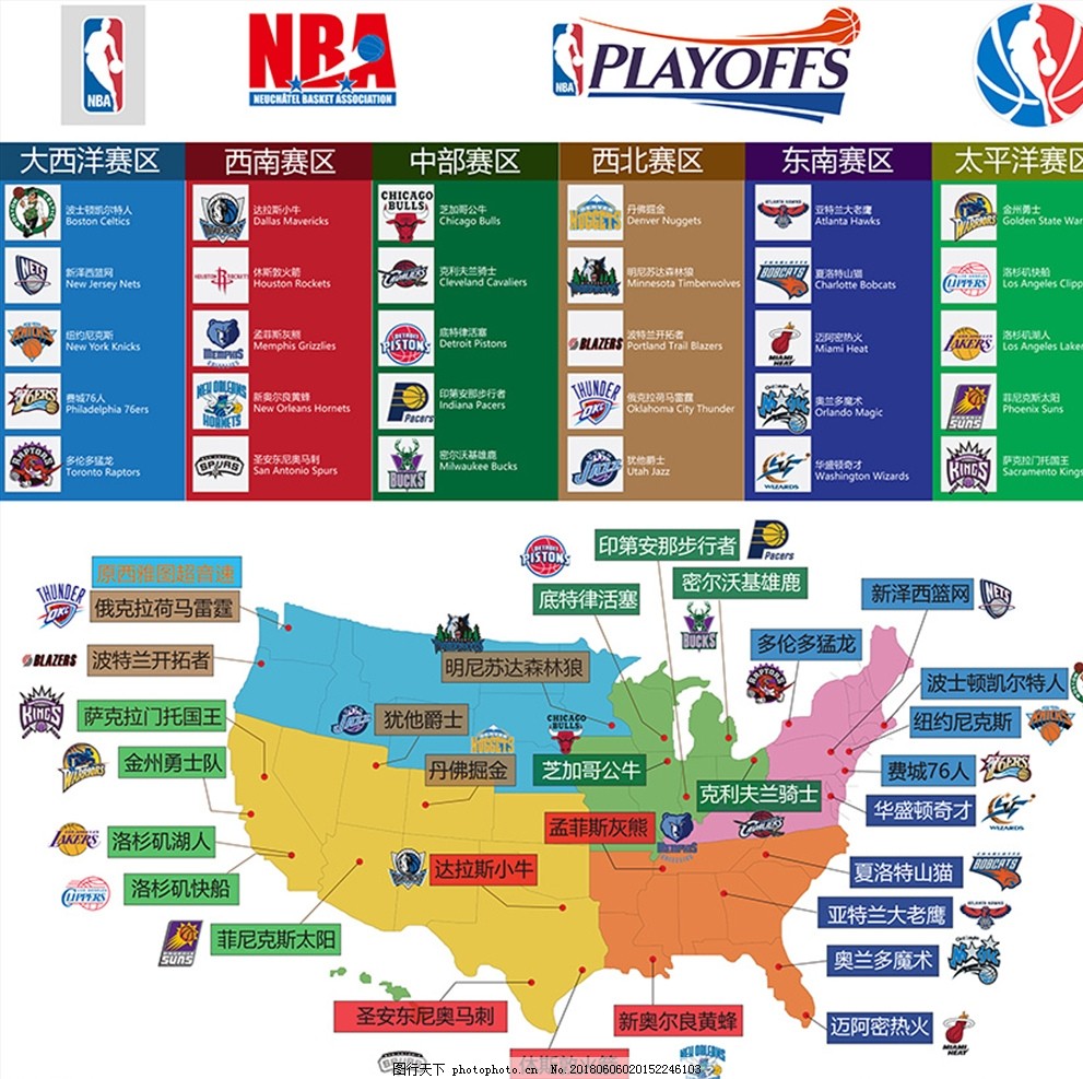 欧冠冷门迭 欧冠冷门迭