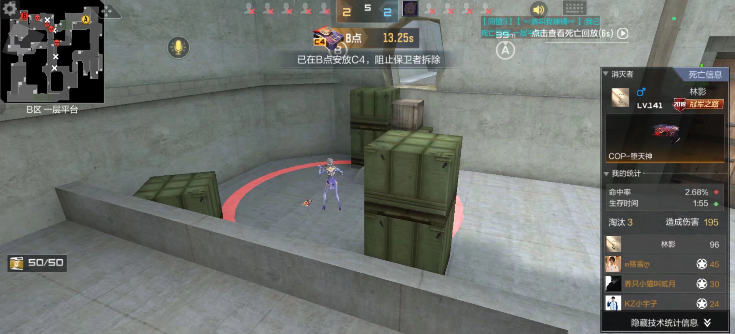 十号位需要 十号位需要